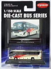 【中古】ミニカー 1/150 東武バスウエスト(日野セレガ ハイデッカ/クリーム×レッド×ブラウン) 「ダイキャストバスシリーズ No.017-1」 [59017]のサムネイル