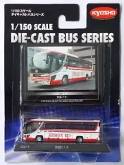 【中古】ミニカー 1/150 京阪バス(日野セレガ ハイデッカ/ホワイト×レッド) 「ダイキャストバスシリーズ No.020-1」 [59031]のサムネイル