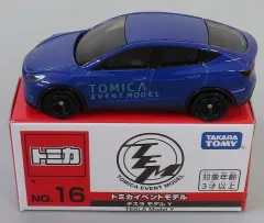 【中古】ミニカー 1/63 テスラ モデルY(ネイビー) 「トミカイベントモデル No.16」