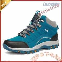 トレッキングシューズ レディース 登山靴 メンズ ハイカット アウトドアシューズ ハイキングシューズ 防水 防滑 耐磨耗 衝撃吸収 遠足 ア67191