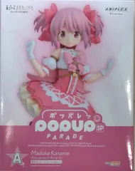 2026年最新】POP up parade 鹿目まどかの人気アイテム - メルカリ