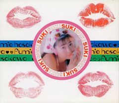 細川ふみえ スキスキスー 8cm シングルCD 見本盤 - メルカリ