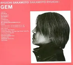 2026年最新】坂本龍一 gemの人気アイテム - メルカリ