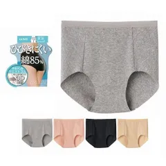 グンゼ ショーツ パンツ ひびきにくい 綿85% 綿混 肌着 下着 インナー HZ5171 DE IW