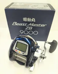 【美品・夢屋ハンドル】10電動丸 9000 ビーストマスターZB（01）船釣り　沖釣り　乗合船マダイ　イサキブリ　ヒラマサ　カンパチ　タチウオ　イカ　キンメ　アカムツ　クロムツ　オニカサゴ　ウッカリカサゴ　アコウのサムネイル