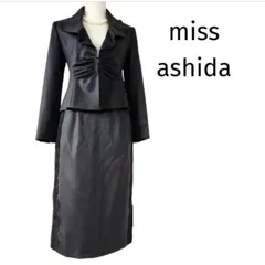 新品同様 高級ジュンアシダ 皇室御用達 美ラインセットアップ 黒 9号