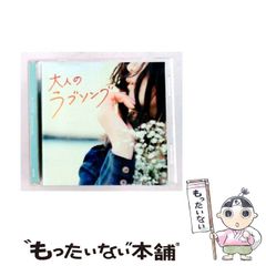 大塚愛 さくらんぼ 7インチレコード 未使用 - メルカリ
