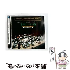 2026年最新】創価学会 CDの人気アイテム - メルカリ