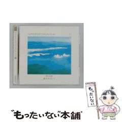 panpanya 記憶/景色 - メルカリ
