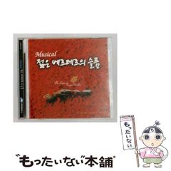 MAO エルトン・ジョンに捧ぐ レコード オリジナル盤 - メルカリ