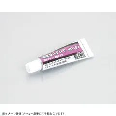 KITACO キタコ 0900-969-00030 液状ガスケット KC-107/5g/1ヶのサムネイル