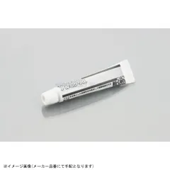 KITACO キタコ 0900-969-00140 アルミグリス アルミグリス/5g/1ヶのサムネイル