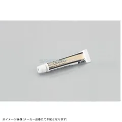 KITACO キタコ 0900-969-00160 カーボングリス カーボングリス/5g/1ヶのサムネイル