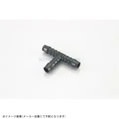 KITACO キタコ 0900-990-10006 ホースコネクター(T型) 6mm(ブラック)/1ヶのサムネイル