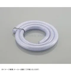 KITACO キタコ 0900-991-00009 テトロンホース/ブリーザーホース φ9用×1m/1ヶのサムネイル