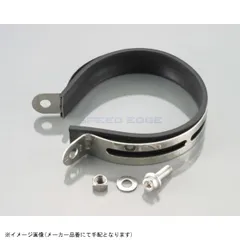 KITACO キタコ 0900-995-10110 サイレンサーバンド(ステンレス) φ110(シルバー)/1ヶのサムネイル