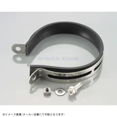 KITACO キタコ 0900-995-10120 サイレンサーバンド(ステンレス) φ120(シルバー)/1ヶのサムネイル