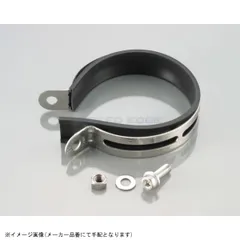 KITACO キタコ 0900-995-10100 サイレンサーバンド(ステンレス) φ100(シルバー)/1ヶのサムネイル