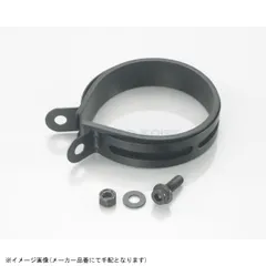 KITACO キタコ 0900-995-11090 サイレンサーバンド(ステンレス) φ90(ブラック)/1ヶのサムネイル