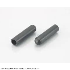 KITACO キタコ 0900-998-00009 ラバーキャップ 7.5×10.5×38Lのサムネイル