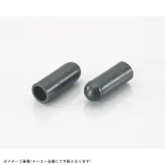 KITACO キタコ 0900-998-00010 ラバーキャップ 8.6×11.6×25Lのサムネイル