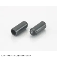 KITACO キタコ 0900-998-00012 ラバーキャップ 9.5×12.5×25Lのサムネイル