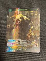 ゴジラ様専用モンスターX 等級2 SP - メルカリ