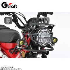 ハンターカブ CT125 LED デュアルヘッドライト フロントラック 一体型