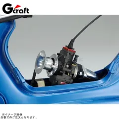 G-craft Gクラフト 37203 シャリー用 可変マニホールド TM-MJN24用のサムネイル