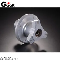 G-craft Gクラフト 39082 ワイドフロントディスクハブのサムネイル