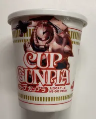 バンダイ/日清 カップガンプラ&カップヌードル/カップヌードル発売40周年記念 機動戦士ガンダム MS-06S シャア専用ザク プラのみのサムネイル