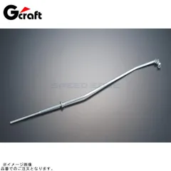 2026年最新】ロッド g-craftの人気アイテム - メルカリ