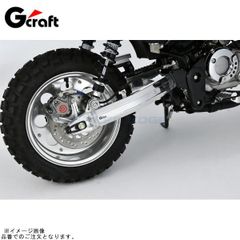 値下 新品未使用 G-craftモンキー125 JB02JB03 スイングアーム - メルカリ