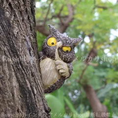 ガーデンオブジェ フクロウ 猛禽類 ふくろう 壁用装飾 置物 庭 ガーデンオーナメント かわいい ガーデニング 雑貨 ガーデン雑貨 ガーデンインテリア ガーデン インテリア 庭の装飾 お洒落 おしゃれ 8-14
