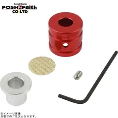 POSH ポッシュ 900118-02 ブリーザーホースエンド 内径12mm・外径18mmホース用 レッドのサムネイル