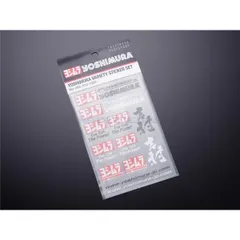 YOSHIMURA ヨシムラ 904-212-1000 バラエティスモールステッカーSETのサムネイル