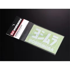 YOSHIMURA ヨシムラ 904-213-1200 ラステッカー(85mm)白のサムネイル