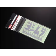 YOSHIMURA ヨシムラ 904-213-1300 ステッカー(85mm)シルバーのサムネイル
