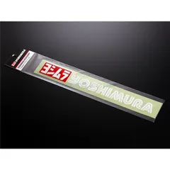 YOSHIMURA ヨシムラ 904-213-3100 ヨシムラステッカー(250mm) 赤・白のサムネイル