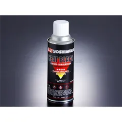 YOSHIMURA ヨシムラ 914-200-0000 HEAT BLACK(黒耐熱塗料スプレー缶 300ml)のサムネイル