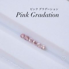 希少✨ペアGreen】天然グリーンダイヤモンド ルース 色・蛍光