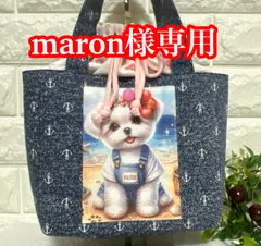 [372]サマービーチ マルチーズ☆外ポケット付き巾着トートバッグ・両面パネル