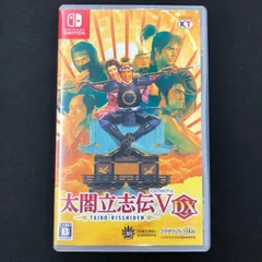 2026年最新】太閤立志伝v dx switchの人気アイテム - メルカリ