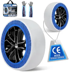 NIANTONG【正規品】布製 タイヤチェーン 195/65R15 205/55R16 205/55R17 205/60R16 215/45R17 スノーソックス 非金属 チェーン CE認定 チェーン規制対応 軽自動車 スノーチェーン 軽量静音 簡単装着 タt