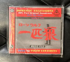 オリジナル盤仕様限定復刻盤レコード】頭脳警察 「頭脳警察1