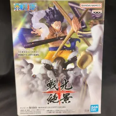 BANDAI SPIRITS 戦光絶景 MONKEY.D.LUFFY GEAR4 ルフィ ギア4