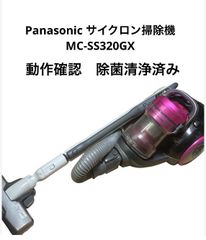 Panasonic】MC-PA23G-A電気掃除機 清掃 動作確認 34 - メルカリ