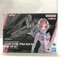 2026年最新】S.H.Figuarts ラクス・クライン ライドオン再現セットの