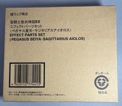 聖闘士星矢 PPカード アマダ デスマスク - メルカリ