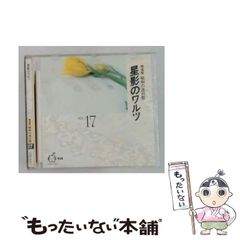 中古】 キラー通り殺人事件 完全リメイク版 (講談社文庫) / 吉村達也